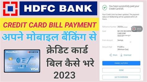 smart pay hdfc credit card offers|hdfc smart bill pay.